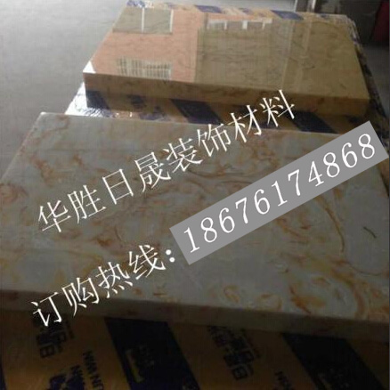 供應(yīng)用于石材裝飾建材的人造玉石18676174868華勝日晟廠家