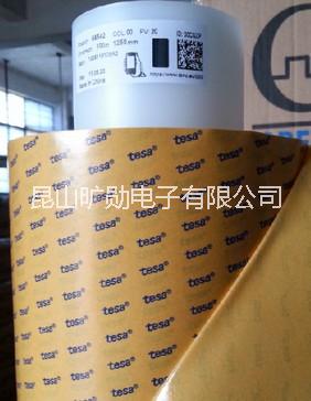 供應TESA68542雙面膠帶德莎PET透明膠帶