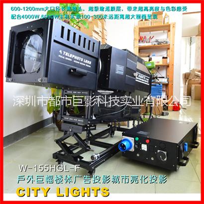 供應(yīng)戶外廣告投影機(jī),樓體廣告PG燈,樓體巨幅廣告投影燈,舞臺(tái)背景投射燈