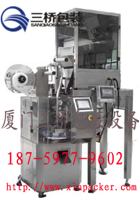 供應(yīng)用于包裝的色母粒包裝機(jī)