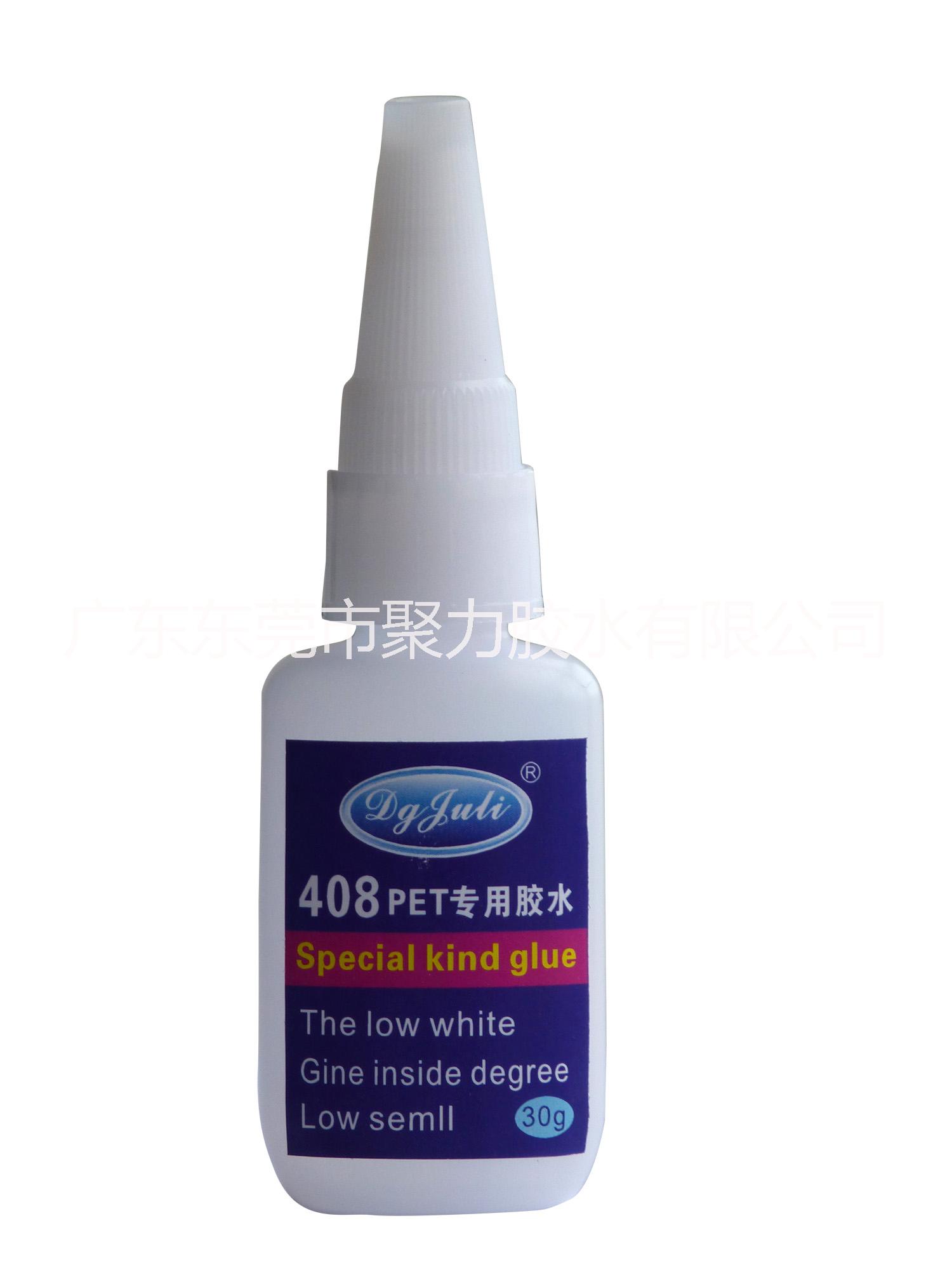 供應尼龍膠水|尼龍膠水廠家|-聚力牌尼龍膠水18年廠家直銷！