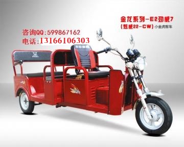 供應(yīng)宗申E2勁威7小金虎客車電動(dòng)三輪車 原廠正品
