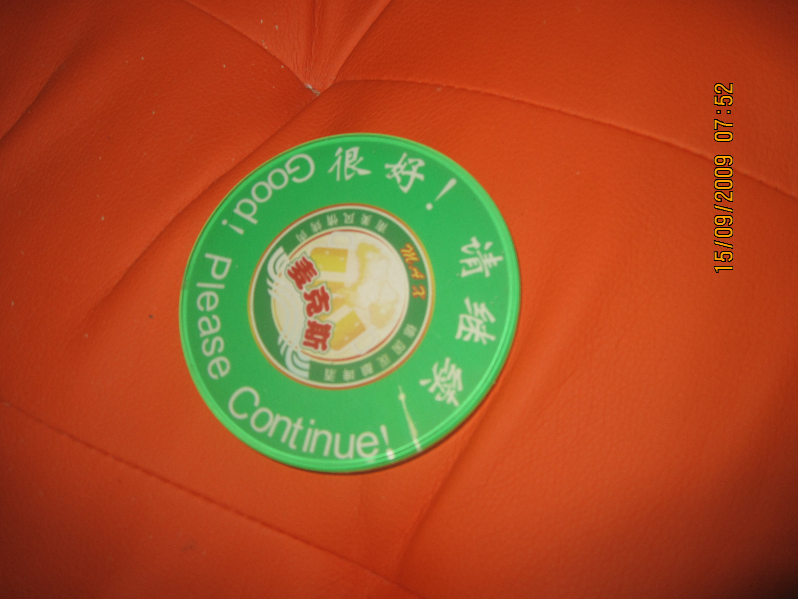 供應(yīng)亞克力杯墊 家用亞克力杯墊批發(fā) 酒店亞克力杯墊批發(fā)商 深圳亞克力杯墊批發(fā)