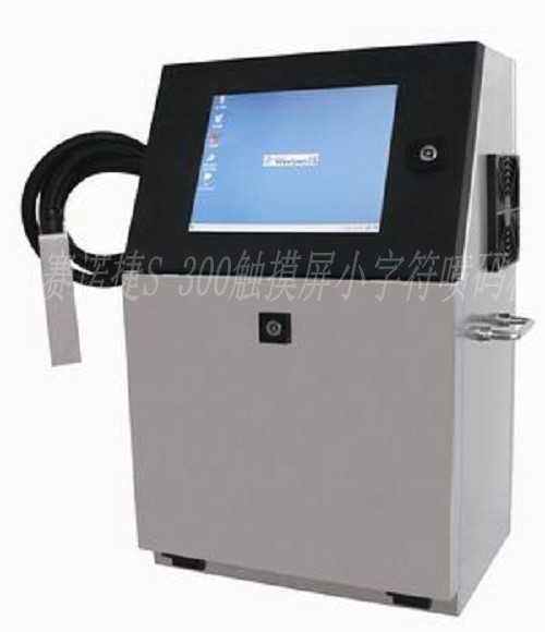 供應(yīng)東莞賽諾捷雞蛋噴碼機廠家直銷