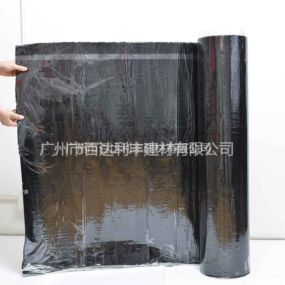 珠海市自粘防水卷材 屋面防水自粘卷材