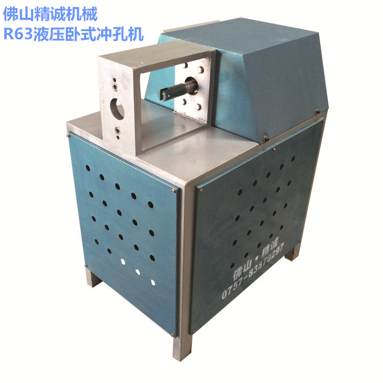 便用的液壓電動(dòng)沖孔機(jī)，方管切口機(jī)