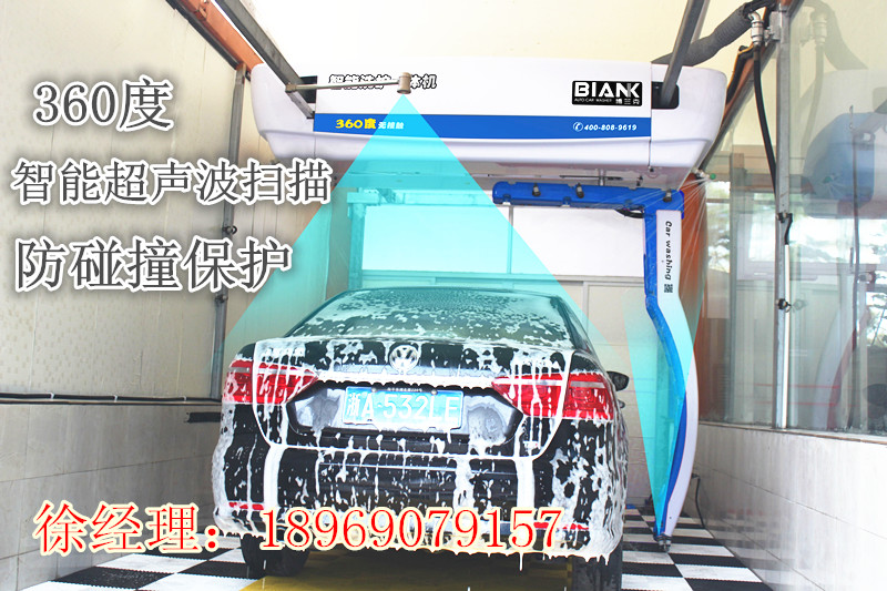 供應(yīng)洗車機(jī)多少錢洗車機(jī)設(shè)備哪個(gè)品牌好