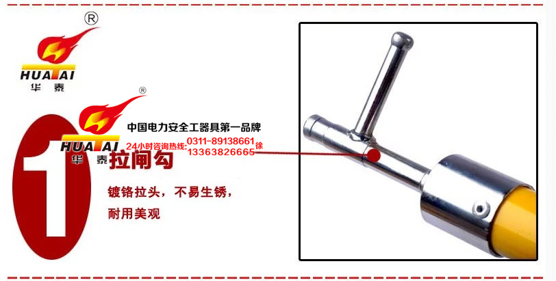 供應(yīng)高壓拉閘桿價(jià)格拉閘桿規(guī)格電工絕緣