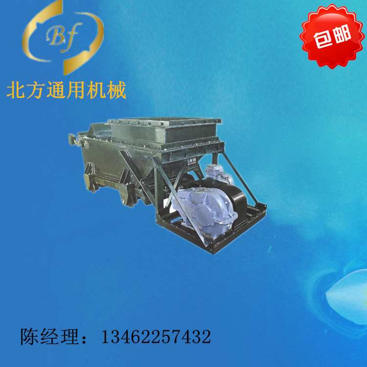 K型往復(fù)式給料機(jī)/往復(fù)式給料機(jī)價(jià)格/K型往復(fù)式給煤機(jī)價(jià)格/新鄉(xiāng)往復(fù)式給料機(jī)制造商/北方通用機(jī)械