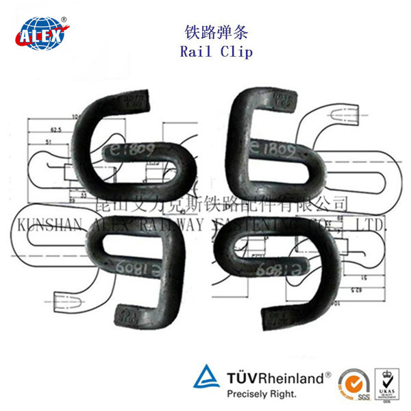 E型彈條，鐵路彈條江浙滬生產(chǎn)廠家專業(yè)制造