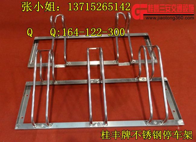 供應用于停放自行車|停放電動車|停放摩托車的深圳桂豐牌自行車擺放架生產廠家