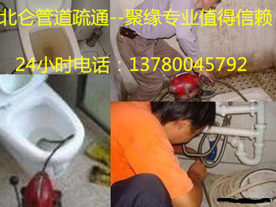北侖新碶疏通下水道一呼百應(yīng)13780045792