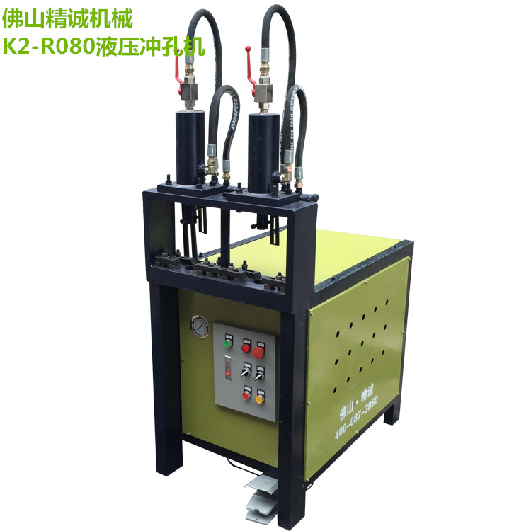 廠(chǎng)家特價(jià)出售圓管沖孔打眼機(jī)，不銹鋼網(wǎng)管沖圓孔開(kāi)孔機(jī)器