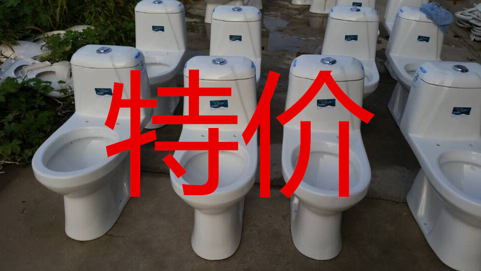 供應工程馬桶，鄭州工程馬桶供貨商，鄭州工程馬桶生產商，鄭州工程馬桶批發(fā)商