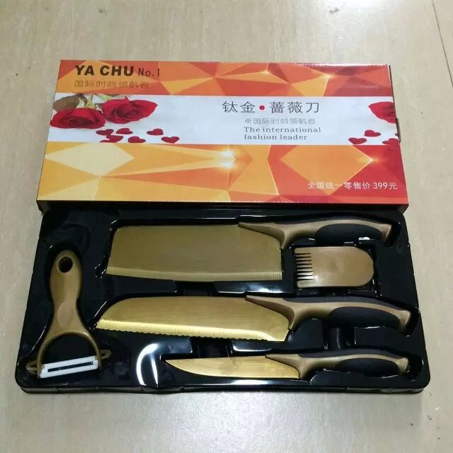 供應鈦金薔薇刀5件套