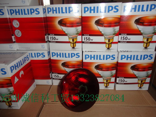 供應飛利浦紅外線美容燈泡
