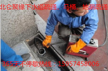 北侖新碶疏通下水道一呼百應(yīng)13780045792