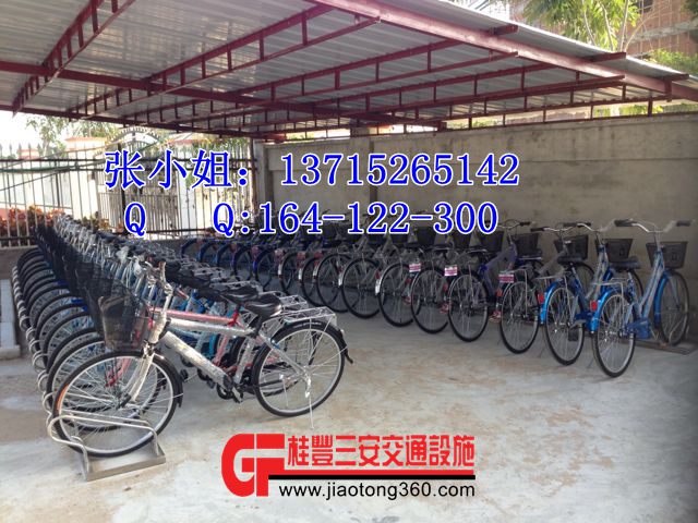 供應用于停放自行車|停放電動車|停放摩托車的深圳桂豐牌自行車擺放架生產廠家