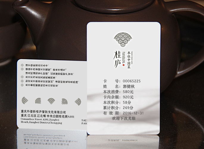 供應(yīng)用于積分卡的日本star 可視卡