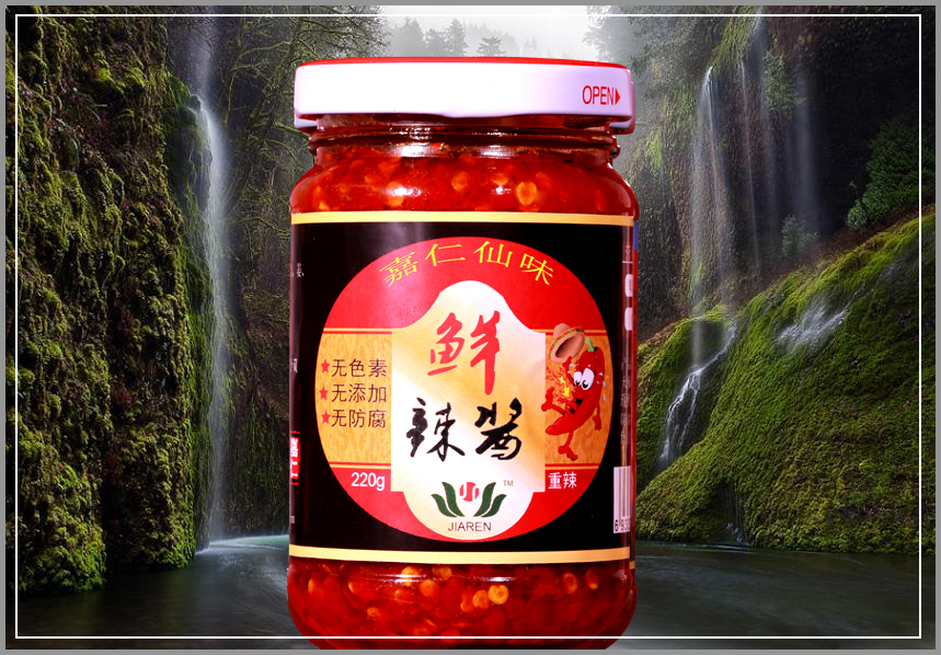 供應(yīng)仙味鮮辣醬（重辣）