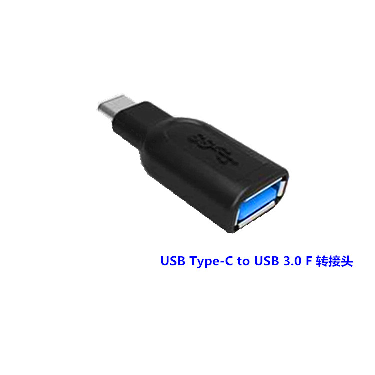 供應(yīng)usb type-c to micro usb轉(zhuǎn)接頭