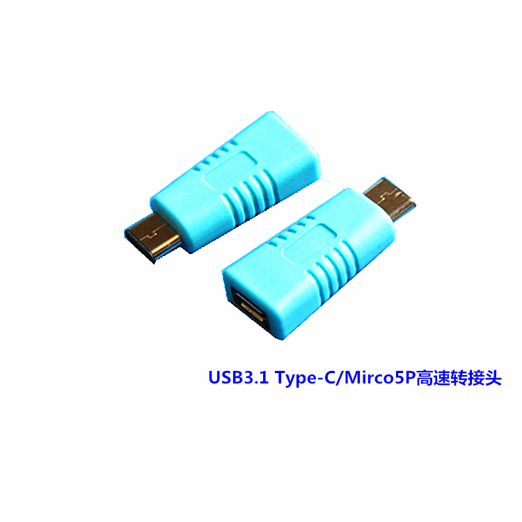 供應(yīng)usb type-c to micro usb轉(zhuǎn)接頭