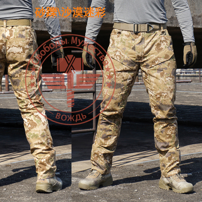 供應(yīng)用于酋長的酋長新品斑紋迷彩系列潛行者戰(zhàn)術(shù)褲/工裝褲/休閑褲/迷彩褲/廠家直銷/