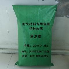 供應用于耐火材料的耐火材料用超純炭黑