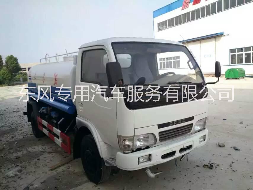 供應(yīng)出售東風(fēng)多利卡5方灑水二手車一臺(tái)