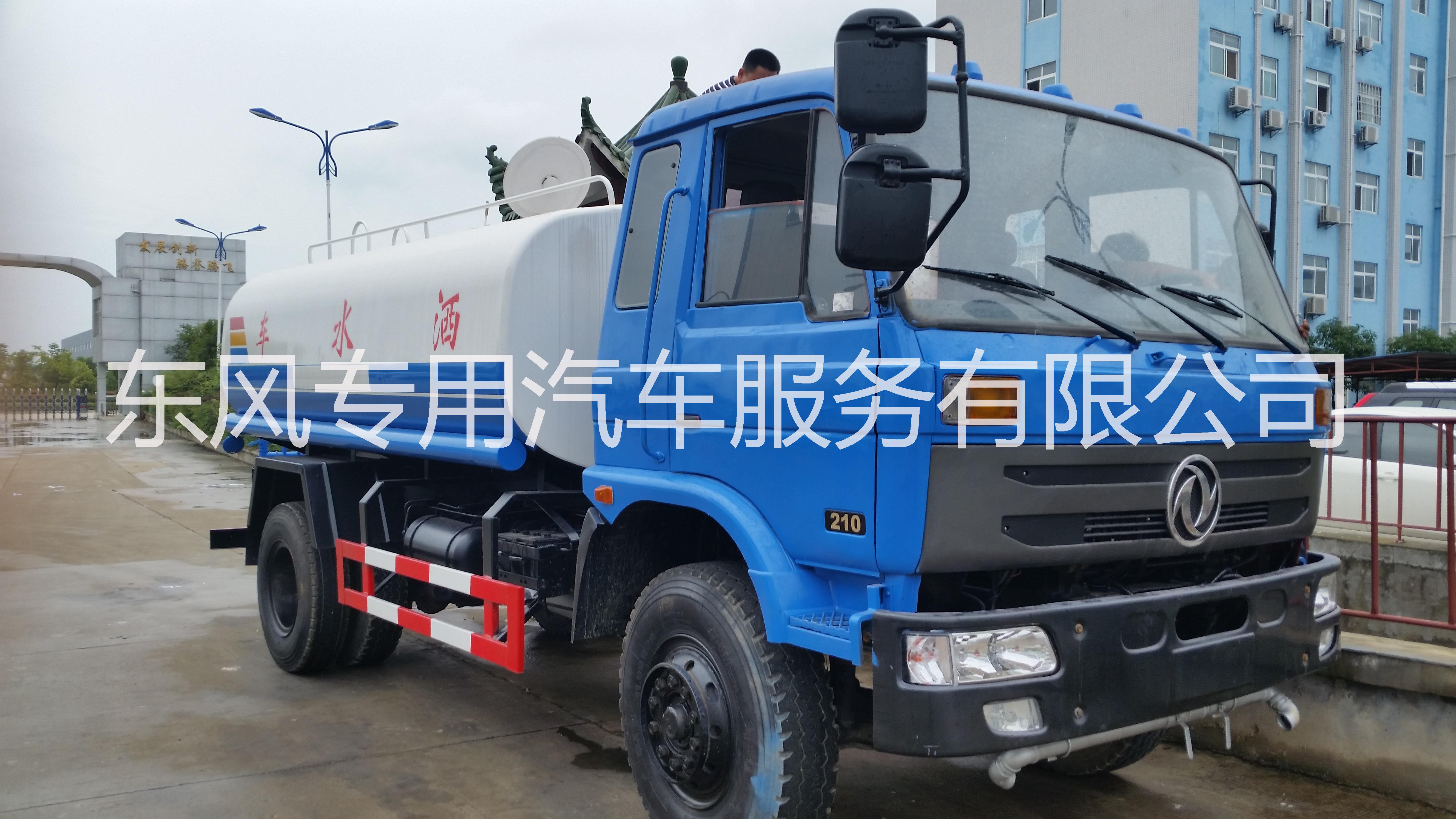 供應(yīng)東風(fēng)145灑水車