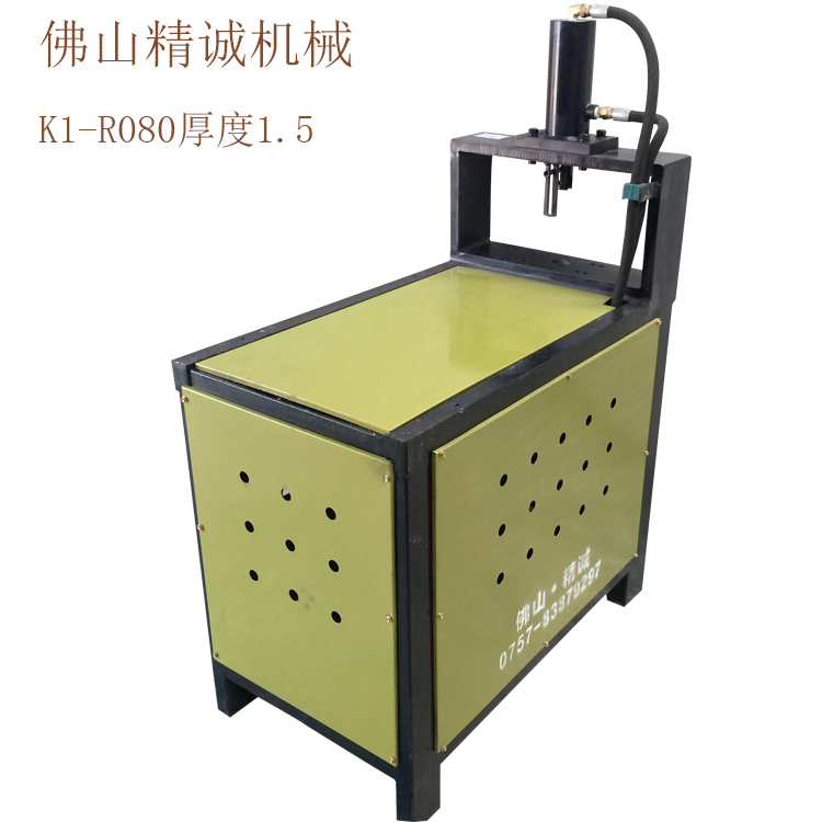 供應(yīng)廠家直銷鋅鋼護(hù)欄沖孔機(jī)，圍欄鎖孔設(shè)備