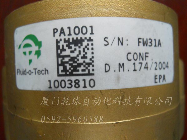 供應(yīng)福力德泰克水泵PO1011F