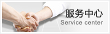 供應(yīng)*國際快遞 生長*國際快遞