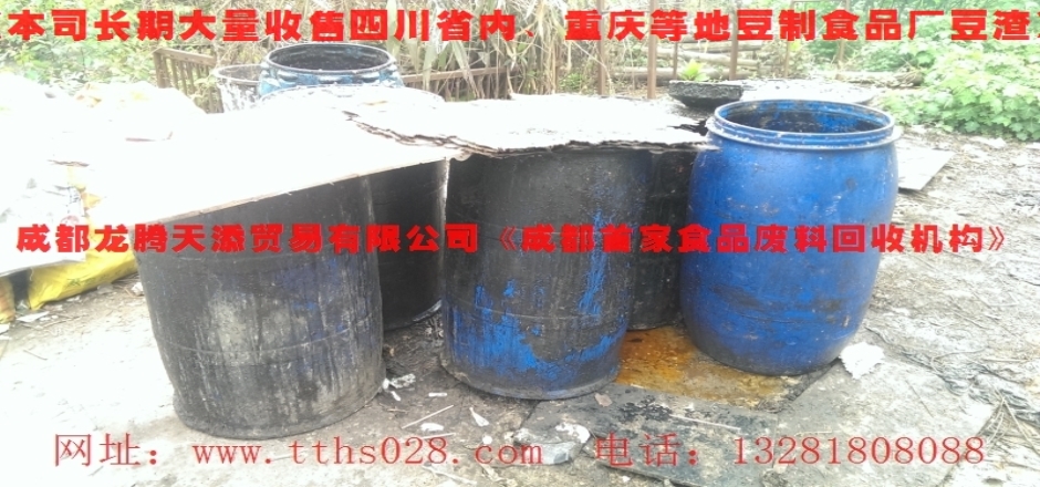 青白江區(qū)常年優(yōu)價待證收購潲水
