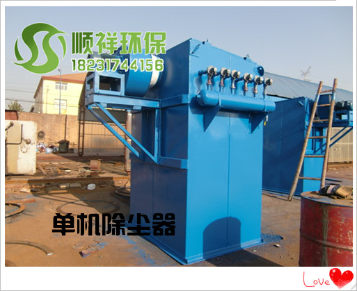 供應空氣凈化器的小單機布袋除塵器生產(chǎn)廠家
