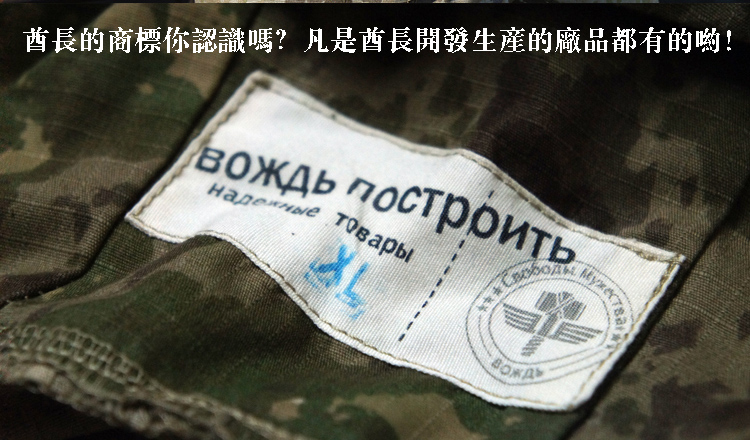 供應(yīng)斑紋迷彩戰(zhàn)術(shù)褲 酋長斑紋迷彩戰(zhàn)術(shù)褲 斑紋迷彩戰(zhàn)術(shù)褲批發(fā)