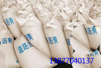 供應(yīng)瀝青桶
