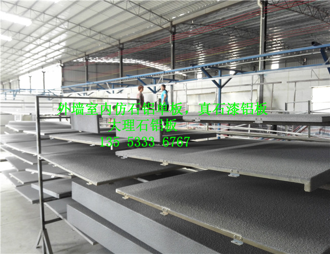 供應(yīng)仿石鋁單板哪個廠家做得好