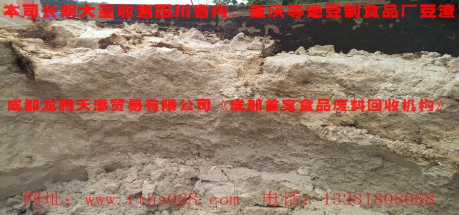 青羊區(qū)長期大量回收出售潲水
