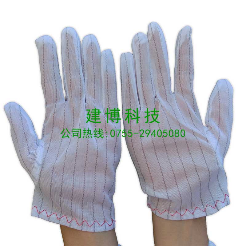 供應(yīng)防靜電手套凈化手套防護(hù)手套