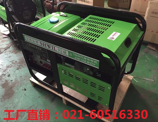 流水線備用電源6千瓦汽油發(fā)電機(jī)