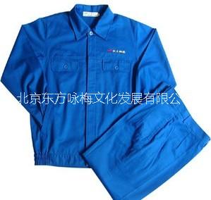 供應(yīng)北京定制工作服、文化衫、運(yùn)動服