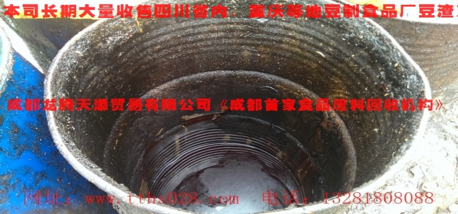 蒲江縣常年優(yōu)價(jià)待證收購潲水