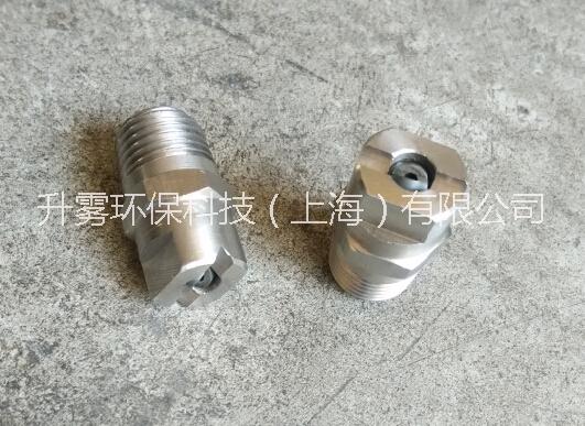 供應(yīng)用于高壓噴嘴的嵌鎢鋼扇形噴嘴 耐高壓噴嘴