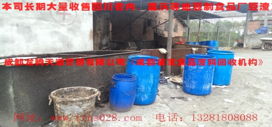 大邑縣常年優(yōu)價(jià)回收出售潲水