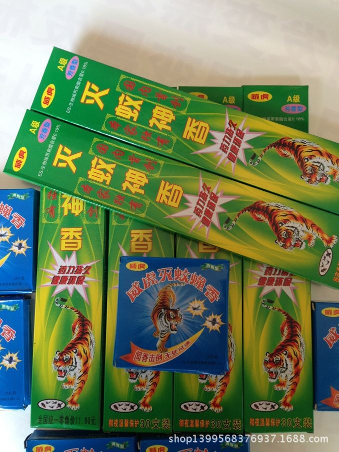 供應威虎蚊香*價，威虎蚊香價格*多少，威虎蚊香批發(fā)價*多少，威虎蚊香售價*多少，威虎蚊香報價*多少