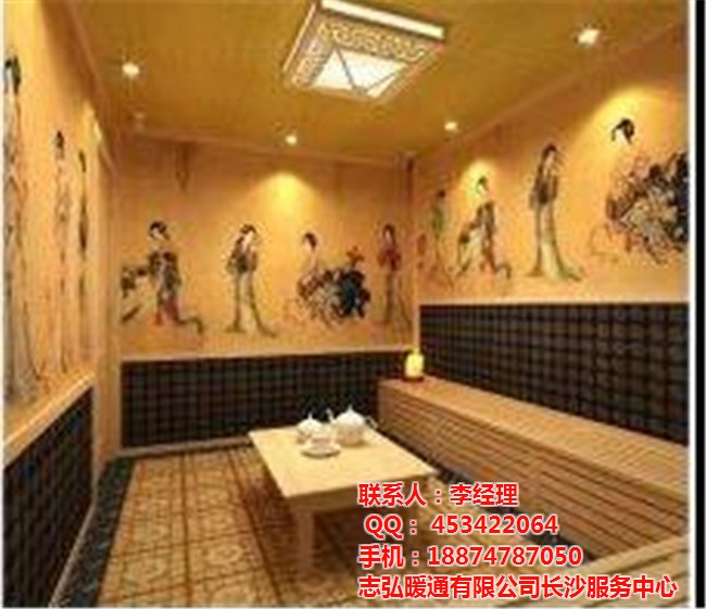供應(yīng)韓式汗蒸房保健效果的與眾不同