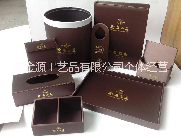 供應桌牌菜譜皮面服務指南，工廠價直銷酒店賓館客房皮具套裝