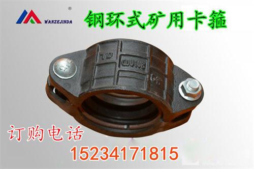 江蘇南京供應(yīng)用于污水排放的溝槽卡箍參數(shù)