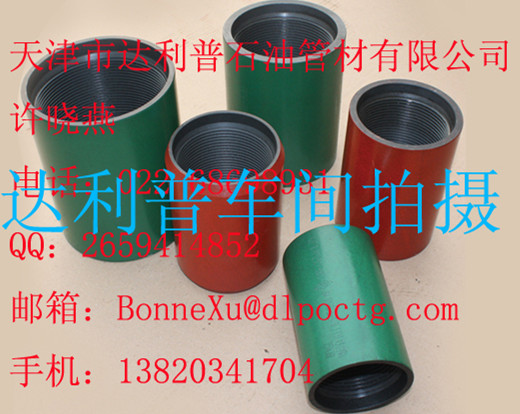 供應(yīng)P110UPTBG接箍，油管接箍價格，油管接箍廠家